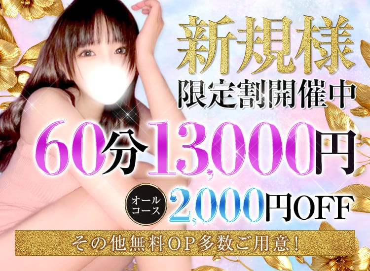 CLUB VENUS 富山 - 富山市近郊