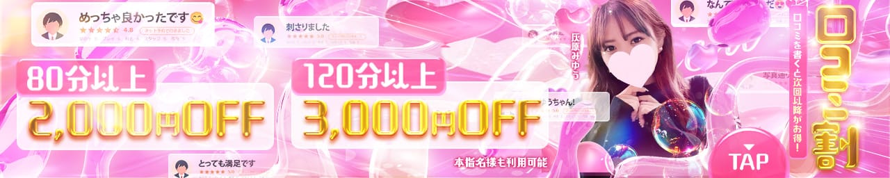 Canx2 谷九日本橋店 その3