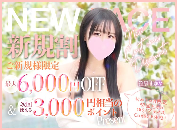 Canx2 谷九日本橋店 - 谷九