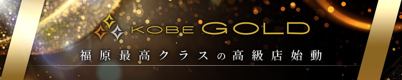 KOBE GOLD