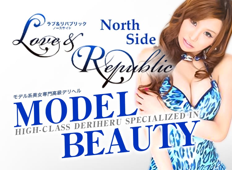 Love&Republic-NorthSide - 春日部