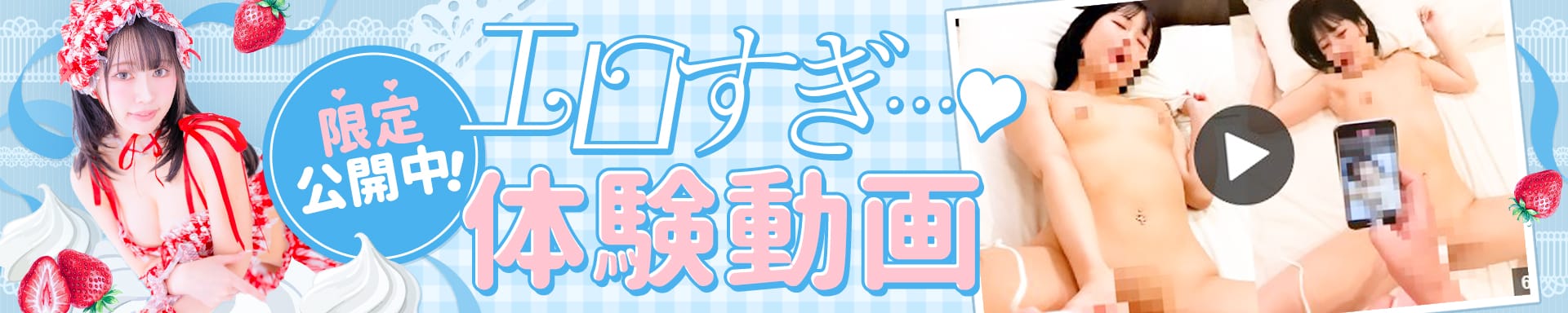E+名古屋 その2