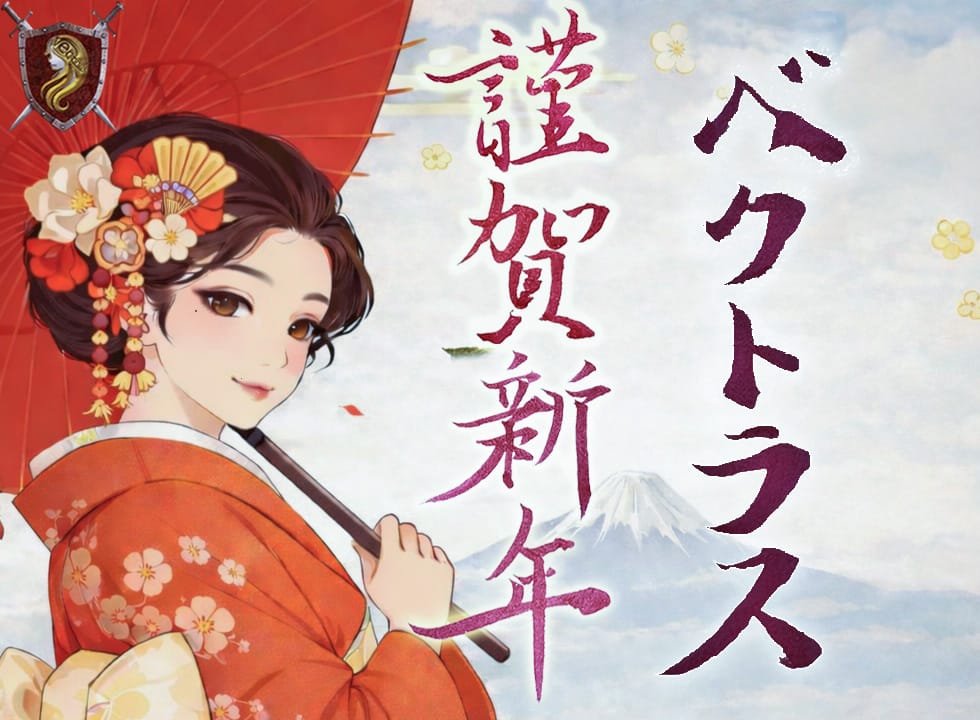 VECTRUS(ベクトラス) - 梅田