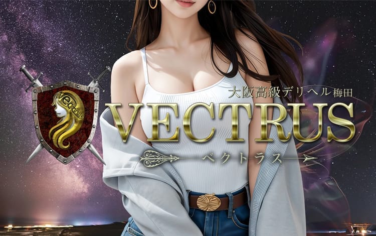 VECTRUS（ベクトラス） - 梅田