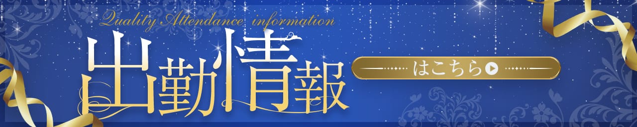 Quality（クオリティ 吉原） その2