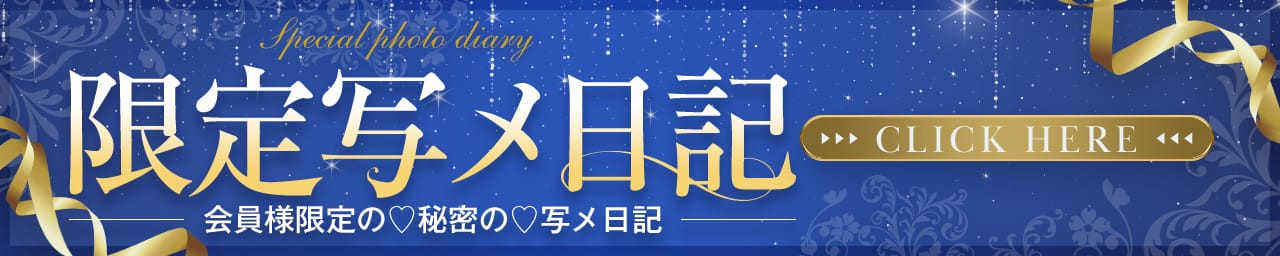 Quality（クオリティ 吉原） その3