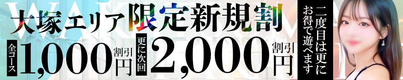 若妻パラダイス その2