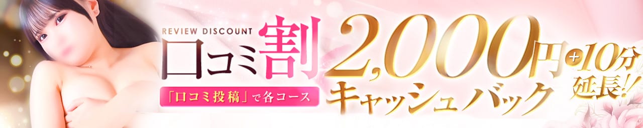 密着体温37.5℃ - 大宮
