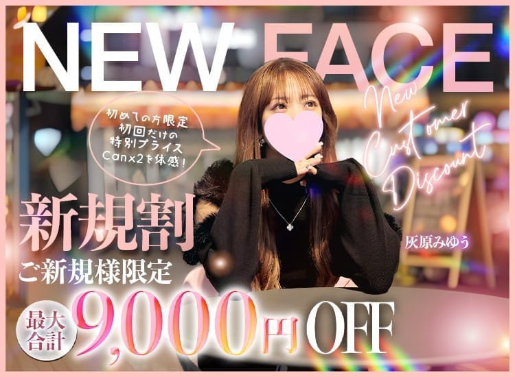 Canx2 梅田店 - 梅田