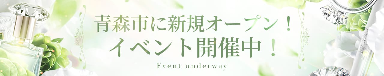 L’ Amomr（ラムール）～青森～ その3