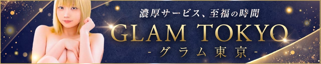 GLAM TOKYO -グラム東京- - 蒲田