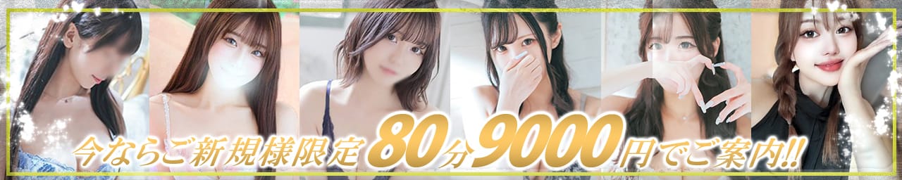 麗妻美～れいさいび～ - 町田