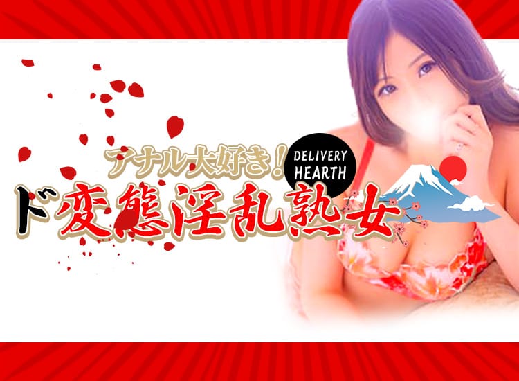 アナル大好き！ド変態淫乱熟女 - つくば