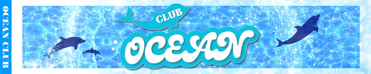 OCEAN - 大宮