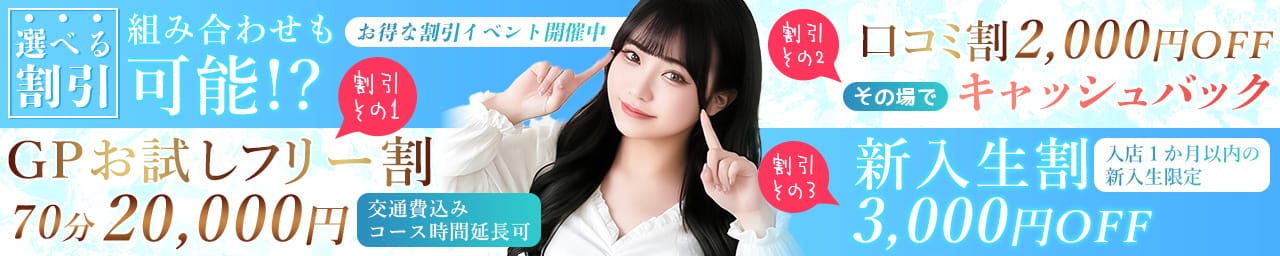 東京女子大生グランプリ その2