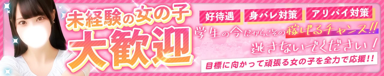 東京女子大生グランプリ その3