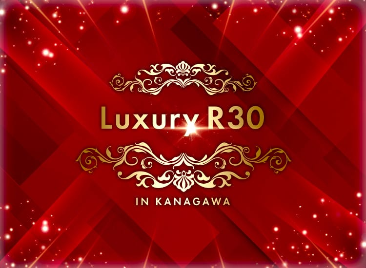 Luxury R30 - 藤沢・湘南