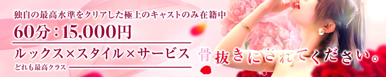 沖縄ガールズコレクション - 那覇