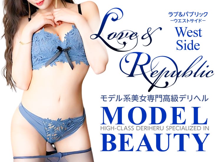 Love&Republic-WestSide - 川越