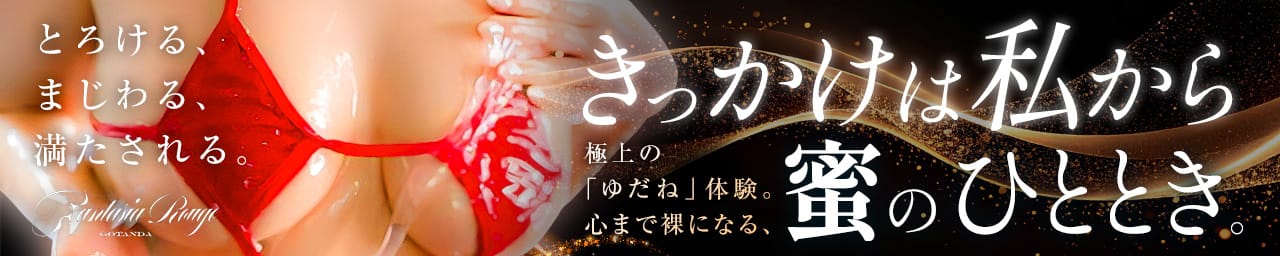 ファンタジアルージュ五反田 - 五反田