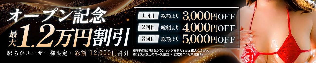 ファンタジアルージュ五反田 その2