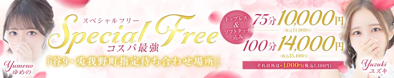 Aroma Dione大阪店 - 梅田