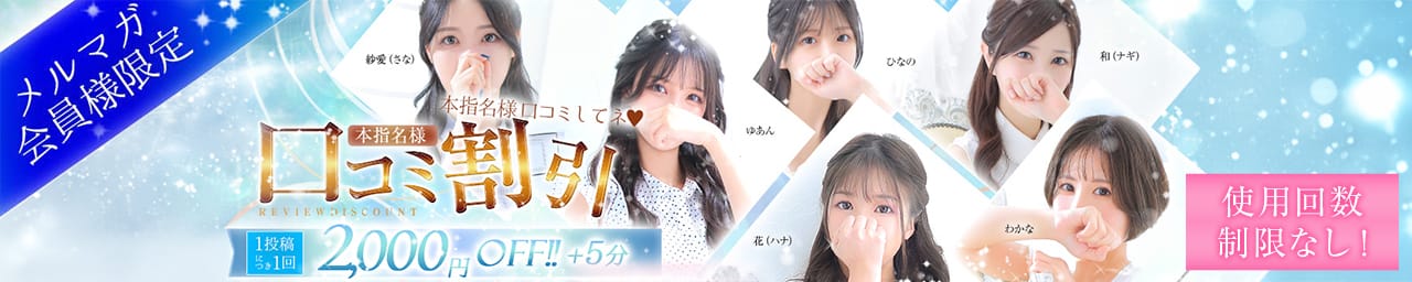 Aroma Dione大阪店 その2