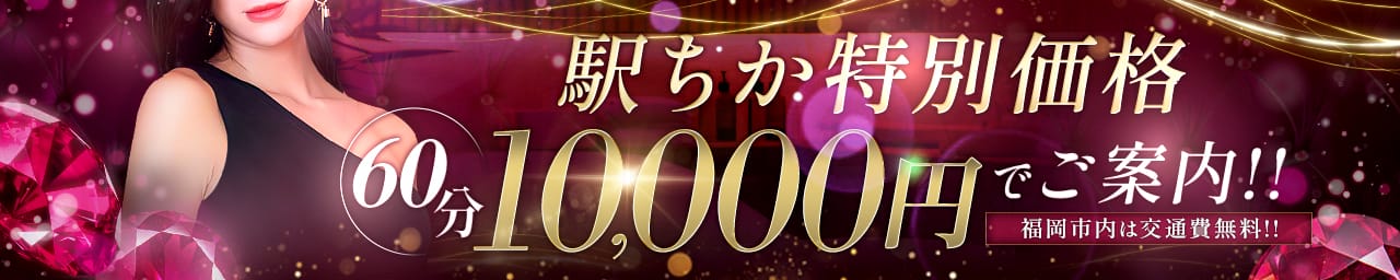 五十路セレブ その2
