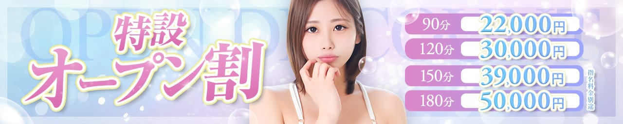 Aromaスク水女学院 - 横浜