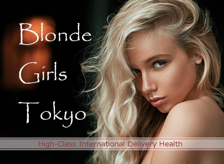 Blonde Girls 東京 - 錦糸町