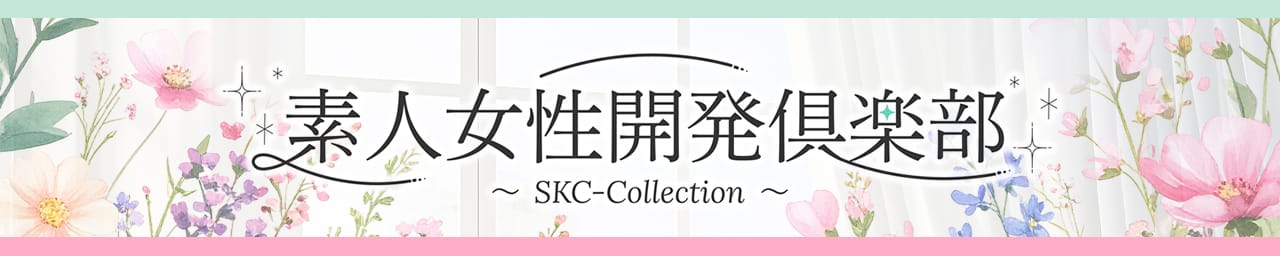 素人女性開発倶楽部 - 新宿・歌舞伎町
