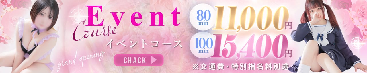 福岡♂風俗の神様博多店 - 福岡市・博多