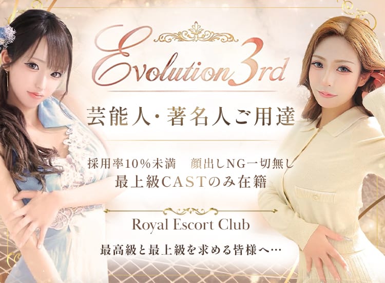 Evolution3rd 北新地 - 梅田