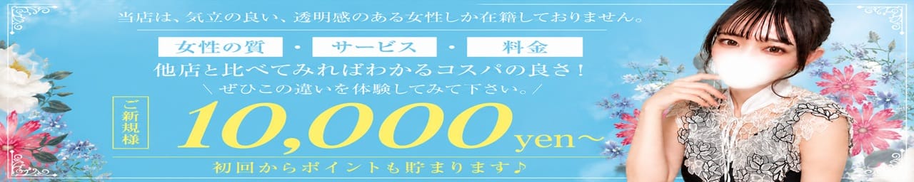玄関待機で即パクぶっかけごっくん - 小岩・新小岩