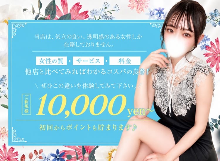 玄関待機で即パクぶっかけごっくん - 鶯谷