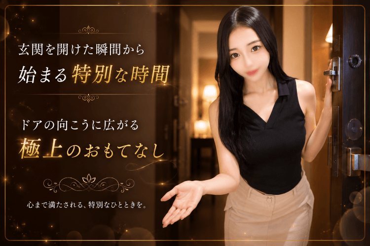 玄関待機で即パクぶっかけごっくん - 日暮里・西日暮里