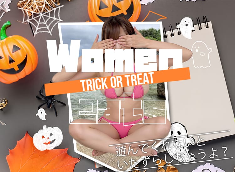 Women Eats - 前橋