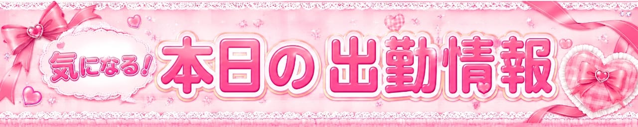 ごっくん大好き！美少女サークル その2