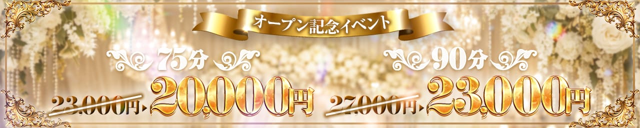 Tiara Belle その2