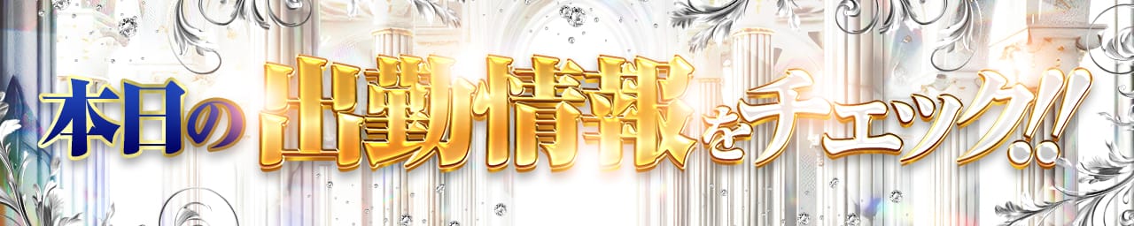 Tiara Belle その3