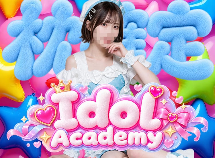 Idol Academy - 浦和