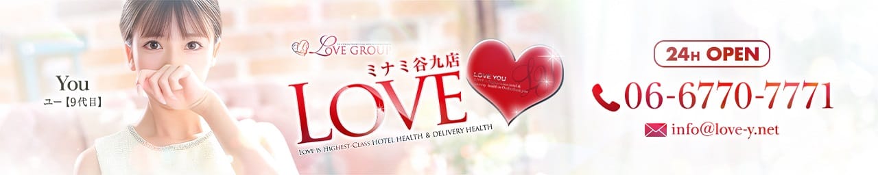 LOVEミナミ谷九店 - 日本橋・千日前