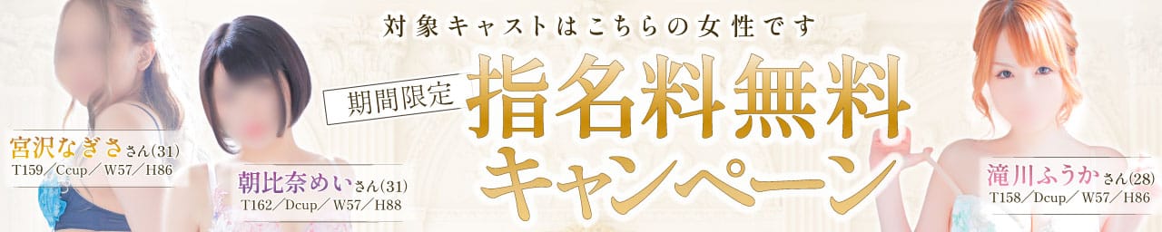 メンズバス六條 その3