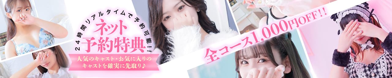 Profile~プロフィール~ - 那覇