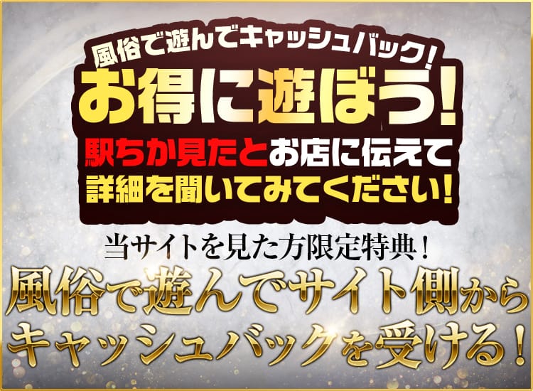 JPRグループ GOLD - 熊本市内