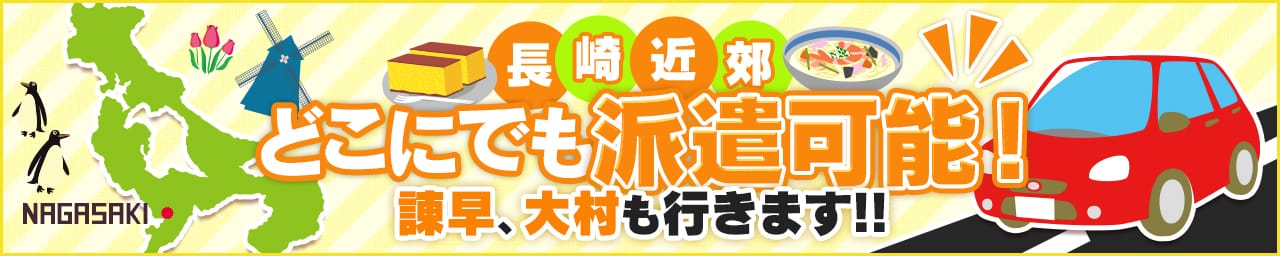 チュパチャップス その2