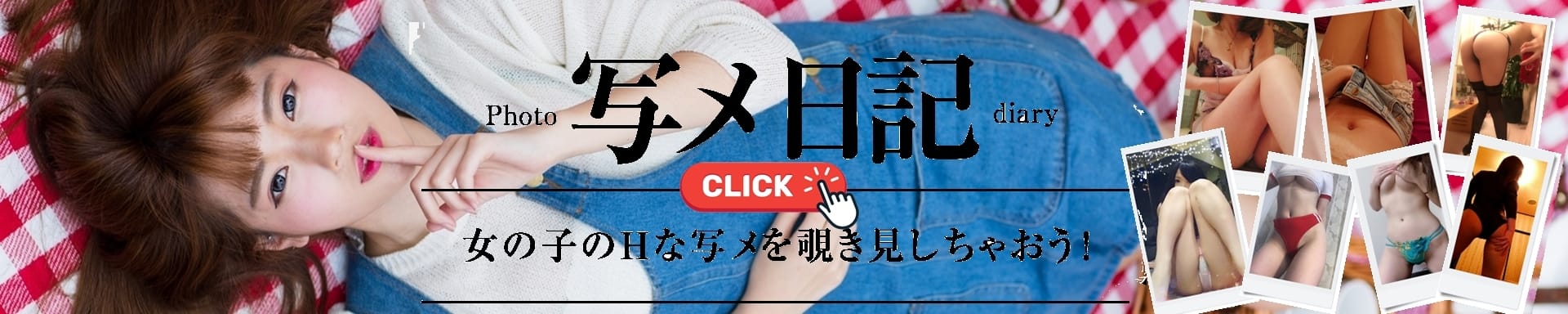 セクシー その2