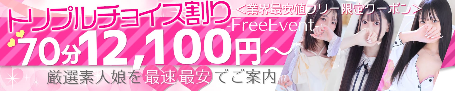 Lovin’金沢（ラヴィン金沢） その3