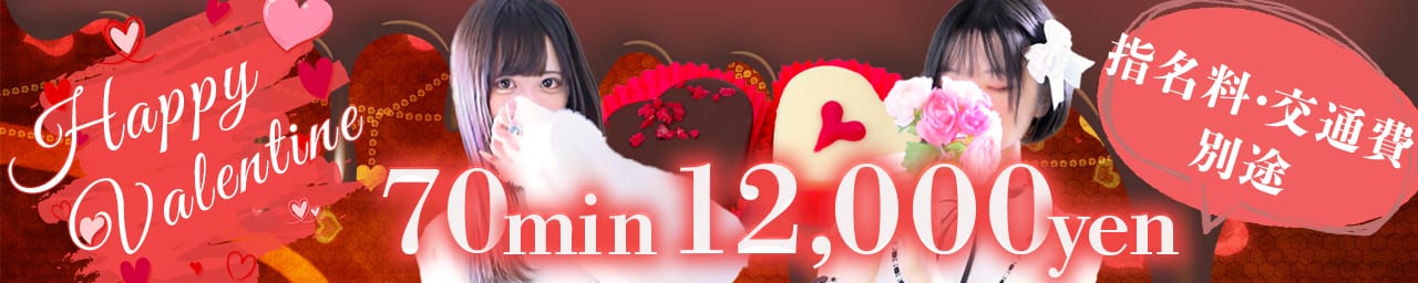 Lovin’金沢（ラヴィン金沢） - 金沢