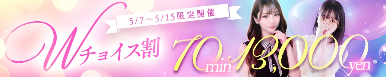 Lovin’金沢（ラヴィン金沢） その2